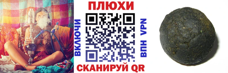 Наркота Мичуринск Марихуана Галлюциногенные грибы ГАШ APVP Меф Кокаин
