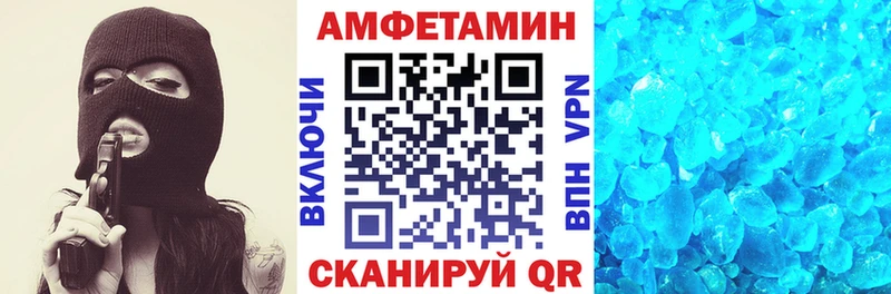 АМФ 97%  мега онион  Мичуринск 