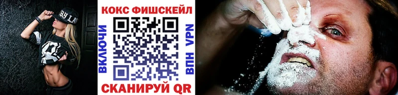 Cocaine Колумбийский Мичуринск
