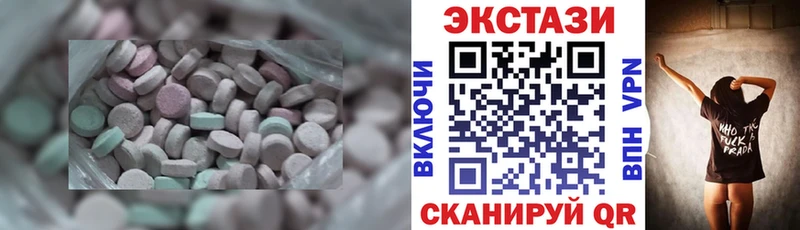 ЭКСТАЗИ VHQ  наркотики  ссылка на мегу онион  Мичуринск 