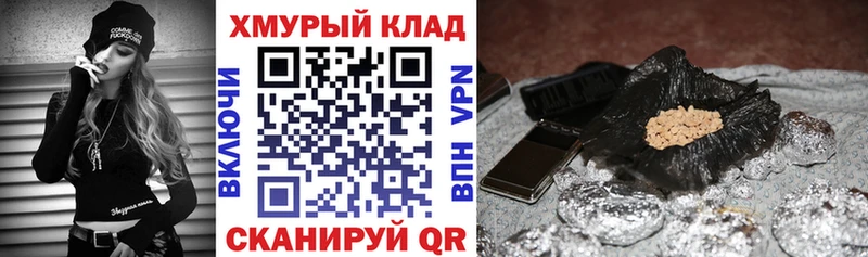 Героин герыч  Мичуринск 