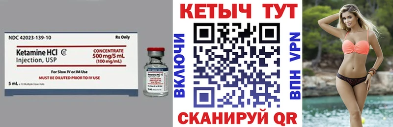 Кетамин VHQ  omg зеркало  Мичуринск 