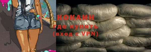 амф Беломорск
