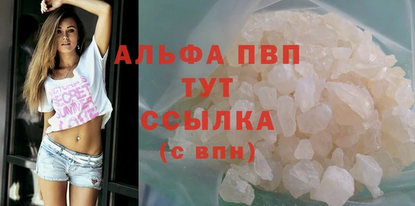 амф Беломорск
