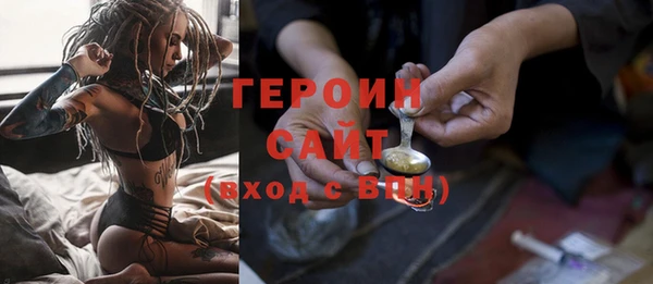 гашик Белоозёрский