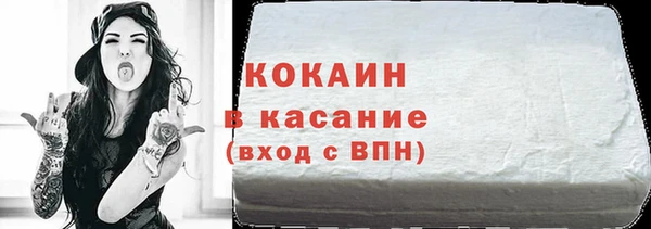 метадон Нефтегорск