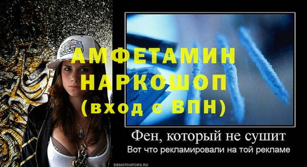 амф Беломорск