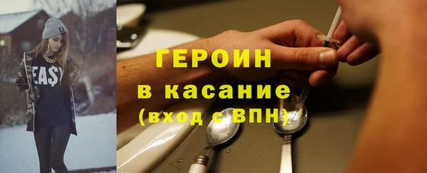 не бодяженный Белокуриха