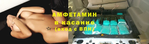 амф Беломорск