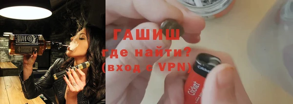не бодяженный Белокуриха