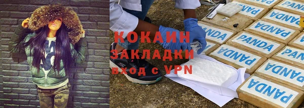 не бодяженный Белокуриха