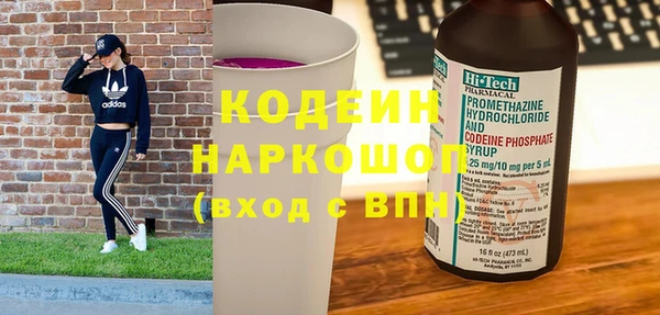 не бодяженный Белокуриха