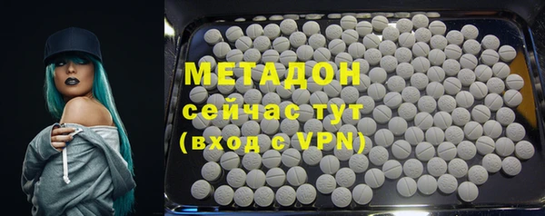 не бодяженный Белокуриха