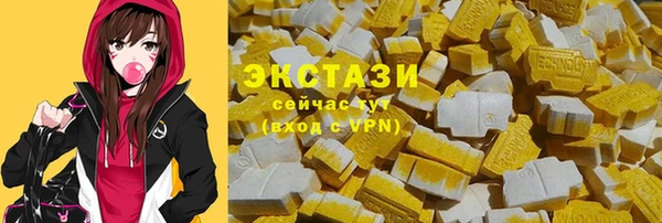 амф Беломорск