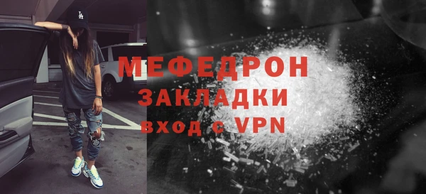 гашик Белоозёрский