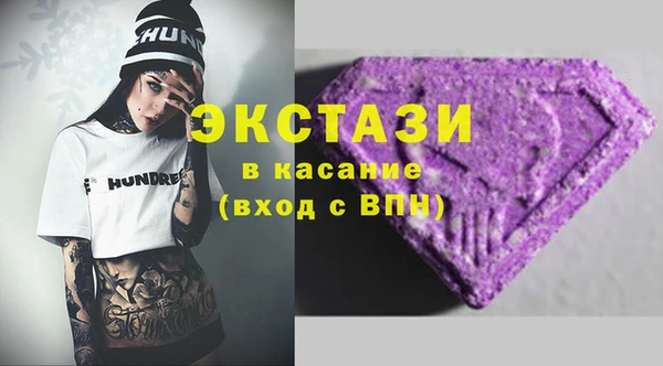 амф Беломорск