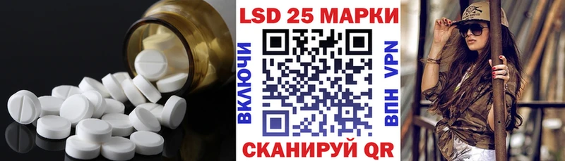ЛСД экстази кислота  Мичуринск 