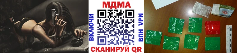 omg вход  Мичуринск  MDMA crystal 