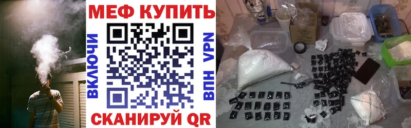 МЯУ-МЯУ 4 MMC  Мичуринск 