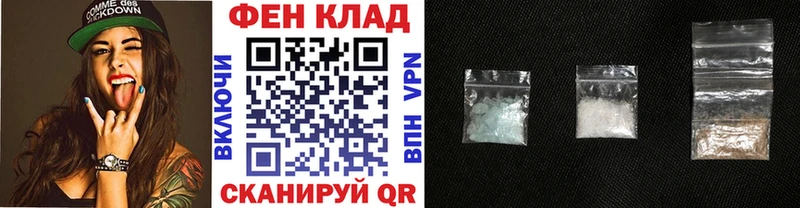 где купить наркоту  Мичуринск  МЕТАМФЕТАМИН винт 