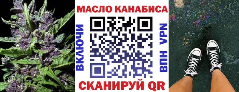 ТГК Wax  даркнет сайт  Мичуринск 